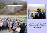 72 خانوار روستای "یارفی" شهرستان قزوین از آب آشامیدنی سالم برخوردار شدند