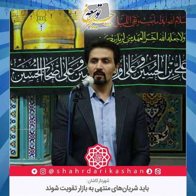 باید شریان‌های منتهی به بازار تقویت شوند