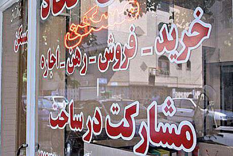 بهای اجاره در  منطقه ملارد چقدر است؟ + قیمت