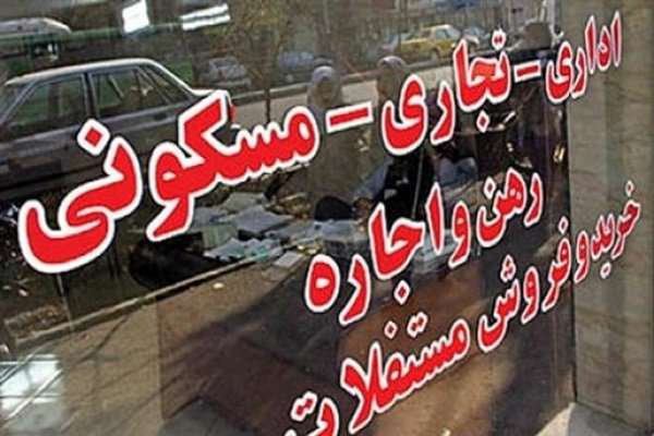 با ۳۰۰ میلیون تومان کجا می‌توانیم خانه بخریم؟ + جدول