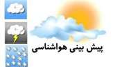 پیش بینی بارش باران و برف در مناطق زلزله زده