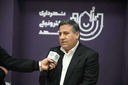 شورای پنجم شهر مشهد، پیشتاز در تحقق مدیریت شهری  ...