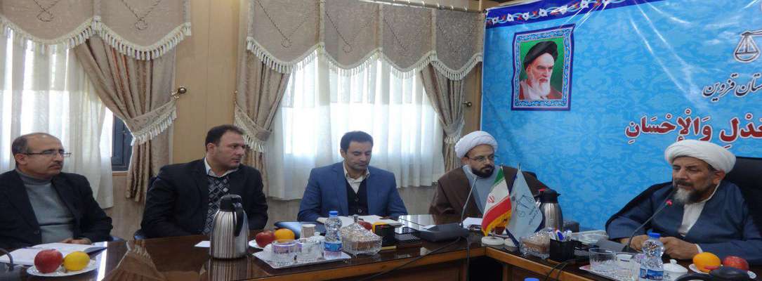 محیط زیست قزوین با دادگستری استان تفاهم نامه همکاری امضا کردند