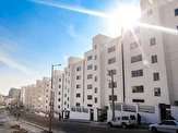 شرایط ثبت نام در طرح ملی مسکن