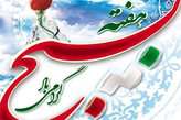 بسیج نماد شاخص یک تشکل موثر مردمی است