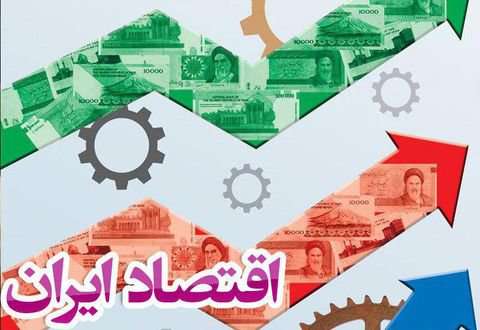 مردم هیج فعالیتی در اقتصاد کشور ندارند