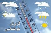 وضعیت هوا در ۱۷ آذر/سامانه بارشی در کل کشور فعال است