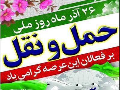 ۴۷ کیلومتر مسیر دوچرخه در معابر سطح شهر قزوین احداث شده است