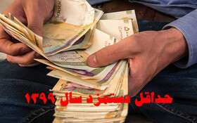 صحبت از مزد منطقه‌ای به انحراف رفتن است!