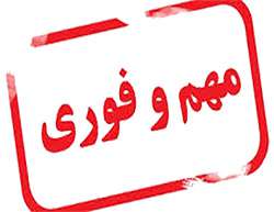 شایعه کشف جسد در سد قشلاق کذب محض است