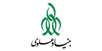 محرومیت‌زدایی بنیاد علوی در ۱۲ نقطه کشور