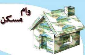 موافقت دولت با اعطای تسهیلات به بازنشستگان فاقد مسکن