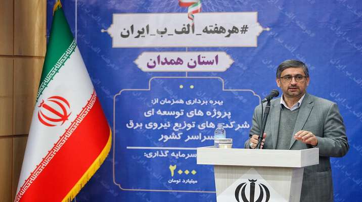 استاندار همدان :عملکرد شرکت آب منطقه ای همدان در مواجهه با...