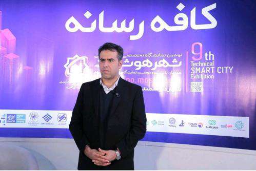 سرفصل «شهر هوشمند» برنامه عملیاتی، مطابق با  ...
