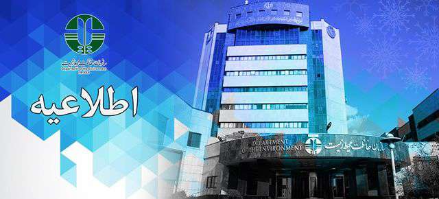 ثبت نام از متقاضیان ایرانی برای دریافت مجوز شکار