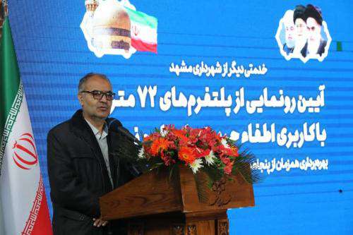 مشهدمقدس نیازمند 20 ایستگاه آتش‌نشانی تا رسیدن به  ...