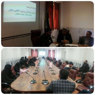 کارگاه آموزشی ارتقای سواد آبی برگزار شد