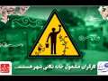ببینید /استقبال از بهار/کارگران مشغول خانه تکانی شهر هستند/رنگ آمیزی جداول سطح شهر