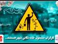 ببینید /استقبال از بهار/کارگران مشغول خانه تکانی شهر هستند/رنگ آمیزی گاردریل ها و خط کشی ترافیکی معابر