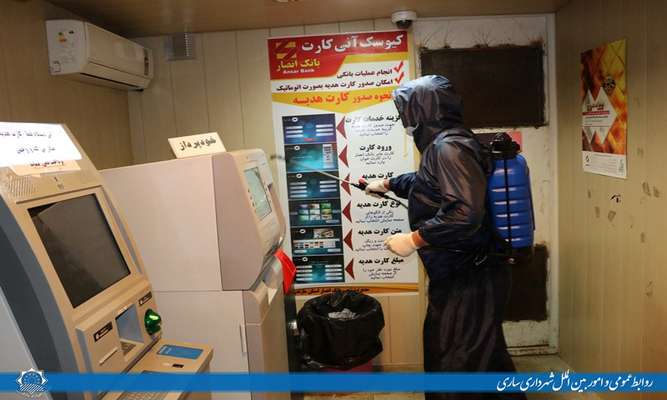 ضدعفونی عابربانک‌ها و پمپ بنزین های سطح شهر