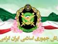 پیام تبریک مدیریت شهری مبارکه به مناسبت فرارسیدن روز ارتش جمهوری اسلامی ایران