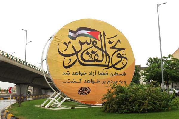 فضاسازی شهر به مناسبت روز قدس