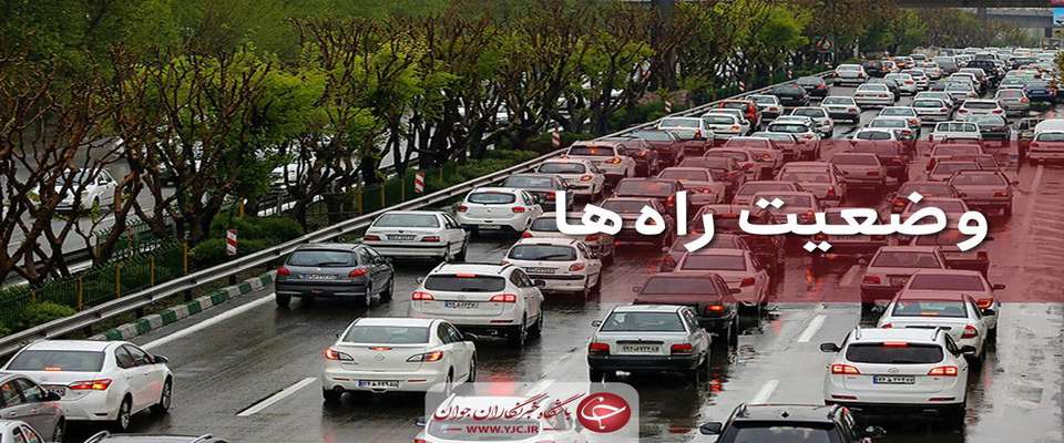 کاهش ۳.۲ درصدی تردد در جاده‌ های کشور