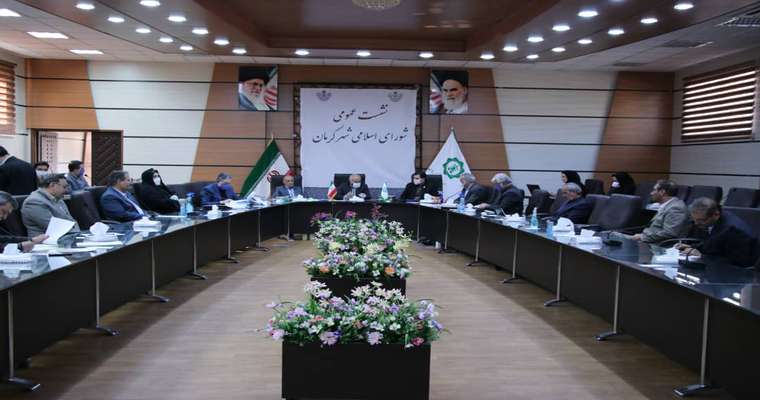 در نشست عمومی شورای اسلامی شهر کرمان عنوان شد:  ضرورت ارائه گزارش های مستدل و شفاف توسط مسئولان و تحلیل های مفید و واقعی از سوی رسانه...