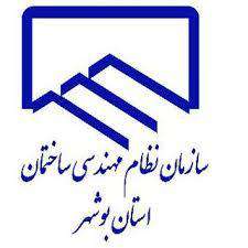 راه اندازی سامانه ارسال الکترونیکی نقشه به شهرداری ها