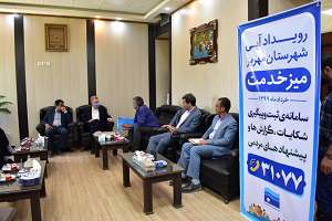 میزخدمت شرکت آب منطقه ای یزد در شهرستان مهریز برگزار شد