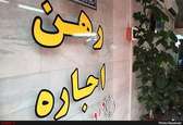 ۴۳.۶ درصد تهرانی‌ها مستاجر هستند