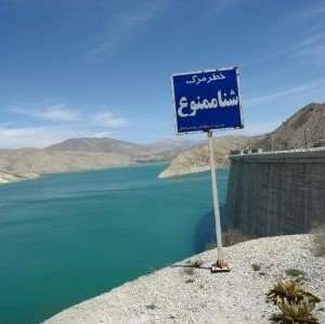 دریاچه سدها محل مناسبی برای شنا نیست