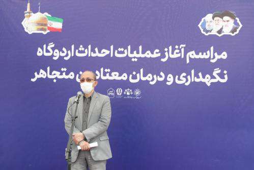 پیش‌نویس طرح بانک اطلاعاتی معتادان متجاهر،  ...
