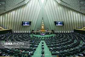 آغاز جلسه علنی مجلس/بررسی طرح اصلاح قانون اخذ مالیات از خانه‌های خالی در دستور کار