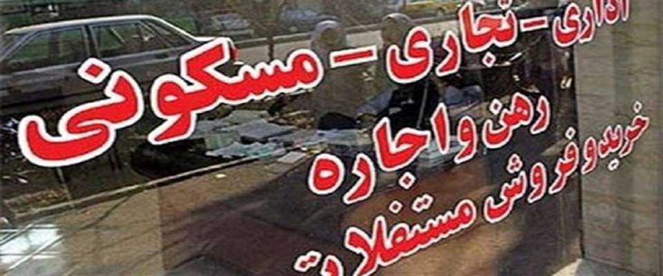 وام اجاره به چه اقشاری داده می شود؟/ دلایل افزایش قیمت مصالح ساختمانی
