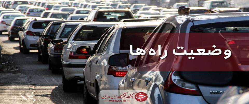 کاهش ۱.۲ درصدی تردد در محور‌های برون شهری