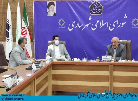 کمیسیون فرهنگی و اجتماعی شورای اسلامی شهر ساری به ریاست سید علی آقامیری