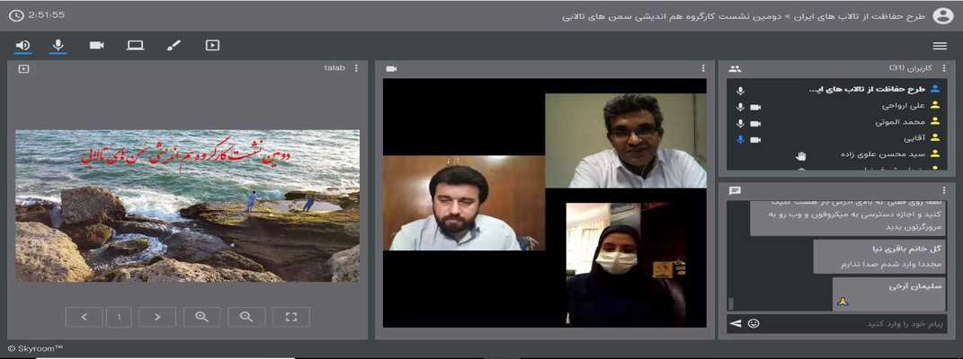 تشکل ها برای اجرای موثرتر برنامه‌های مدیریت زیست‌بومی تالاب‌ها توانمندتر می شوند