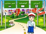 آموزش فرهنگ ترافیک مجازی می شود