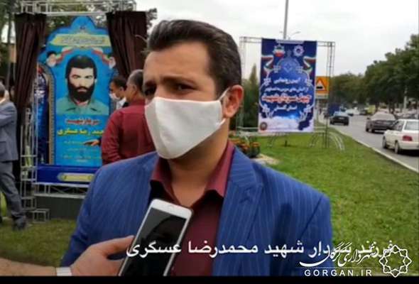 تقدیر فرزند سردار شهید محمدرضا عسگری از شهرداری گرگان