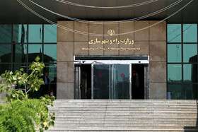 طرح مجدد جداسازی مسکن از راه