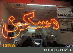 بازار مسکن شمیرانات وارد رکود شد
