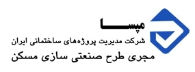 برگزاری جشنواره برترین صنعتی سازان ساختمان