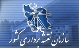 ایران به سودان خدمات فنی و مهندسی نقشه‌برداری صادر می‌کند