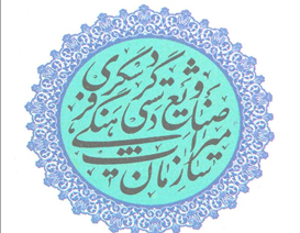 ادامه مرمت آثار تاریخی کرمان با لودر