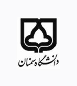 همکاری دانشگاه سمنان و پژوهشکده مواد و انرژی