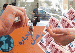 مستاجران با افزایش اجاره بها مستاصل شدند