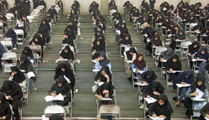 احتمال تغییر زمان برگزاری آزمون دکتری