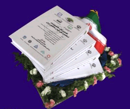 کتاب جامع هوشمند استاندارد ملی ابنیه و ساختمان ایران رونمایی شد
