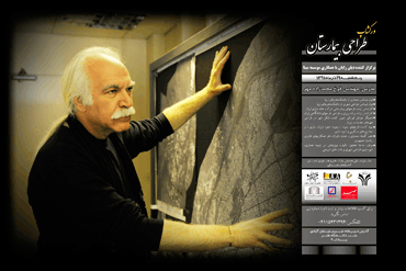 ورکشاپ آموزش طراحی بیمارستان در تبریز برگزار شد